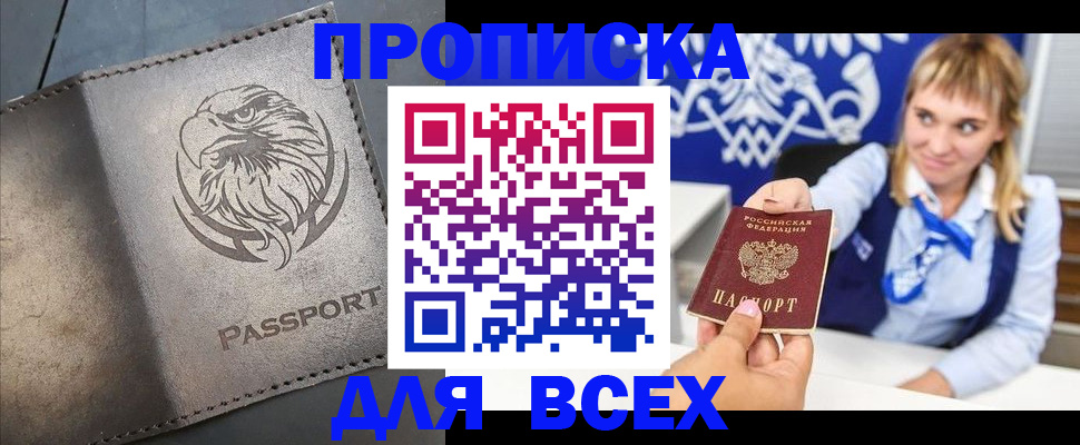 регистрация для школы в Бологом
