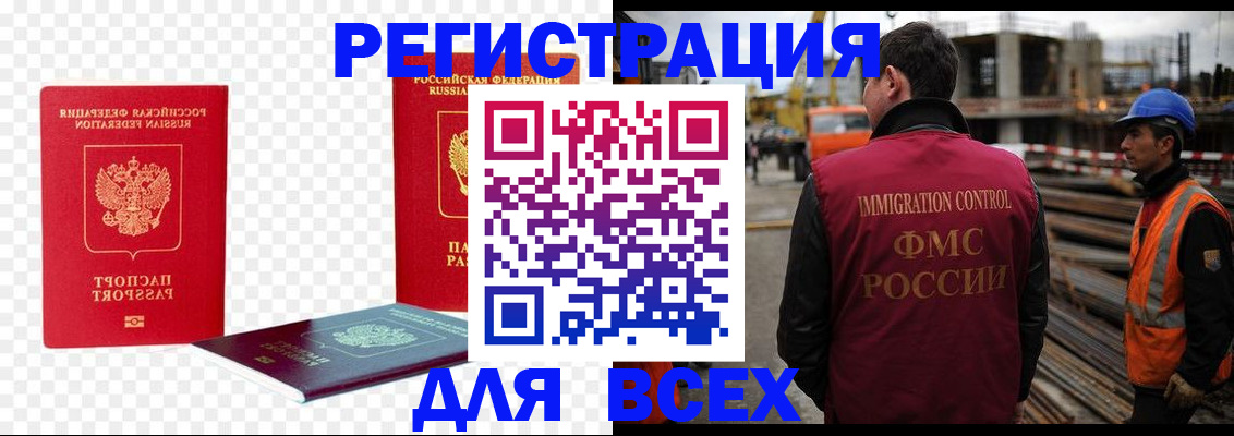 форма 3 в Бологом